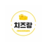 치즈랑 android application logo